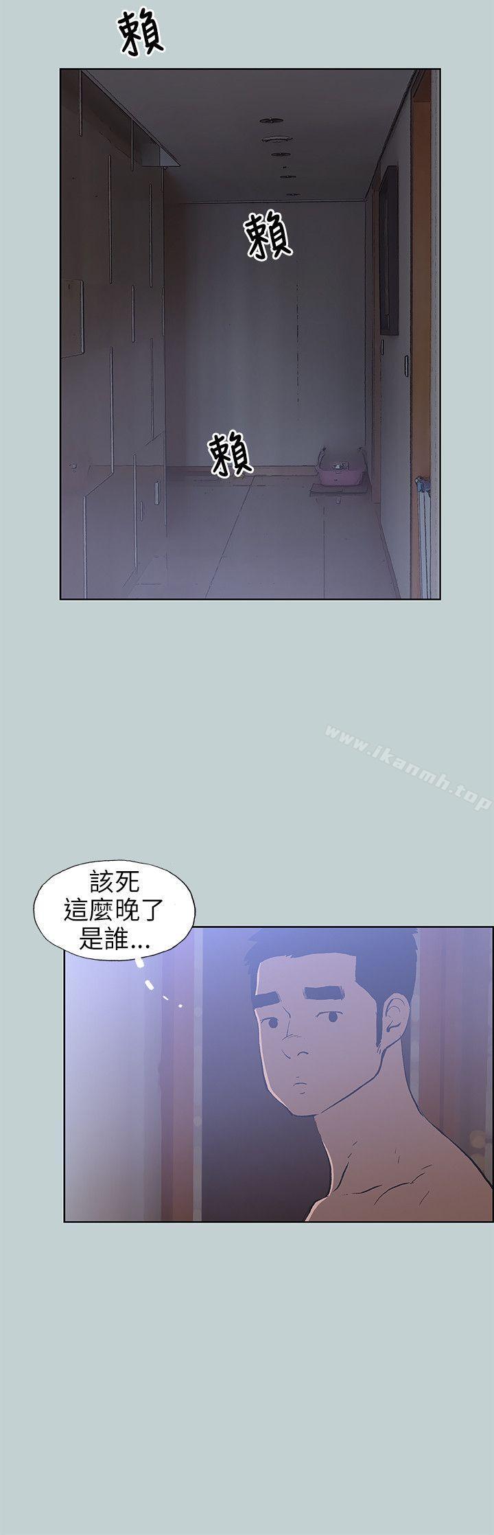 适合劈腿的好日子第62话