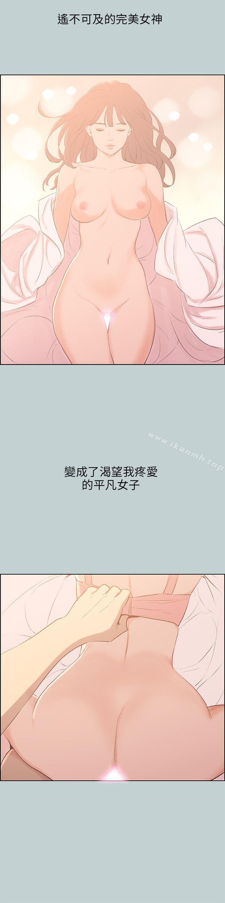 适合劈腿的好日子第64话