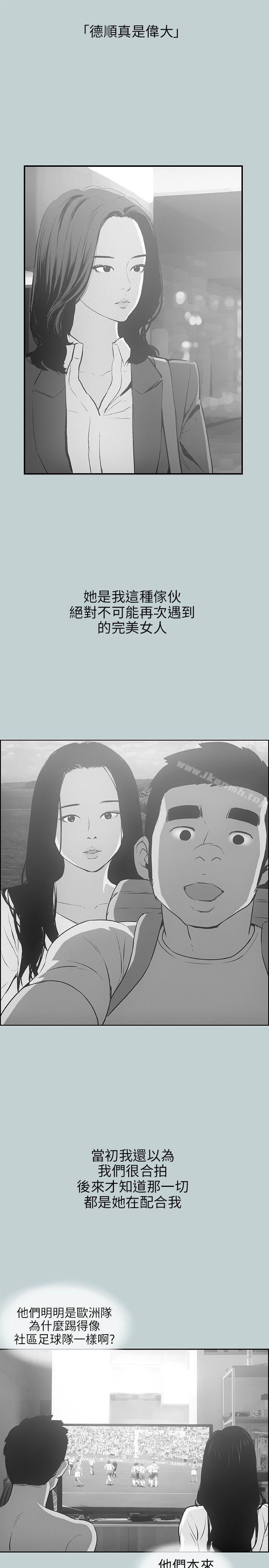 适合劈腿的好日子第64话