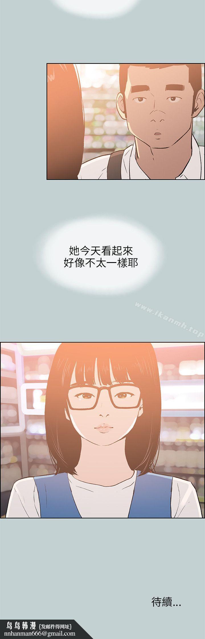 适合劈腿的好日子第64话