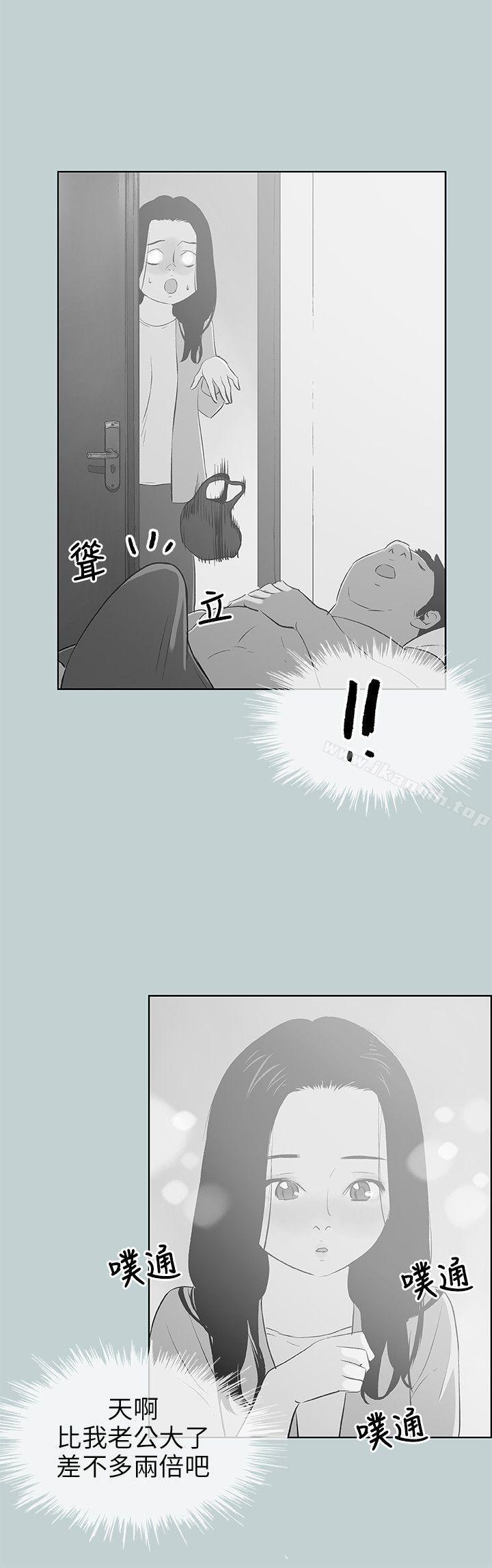 适合劈腿的好日子第65话