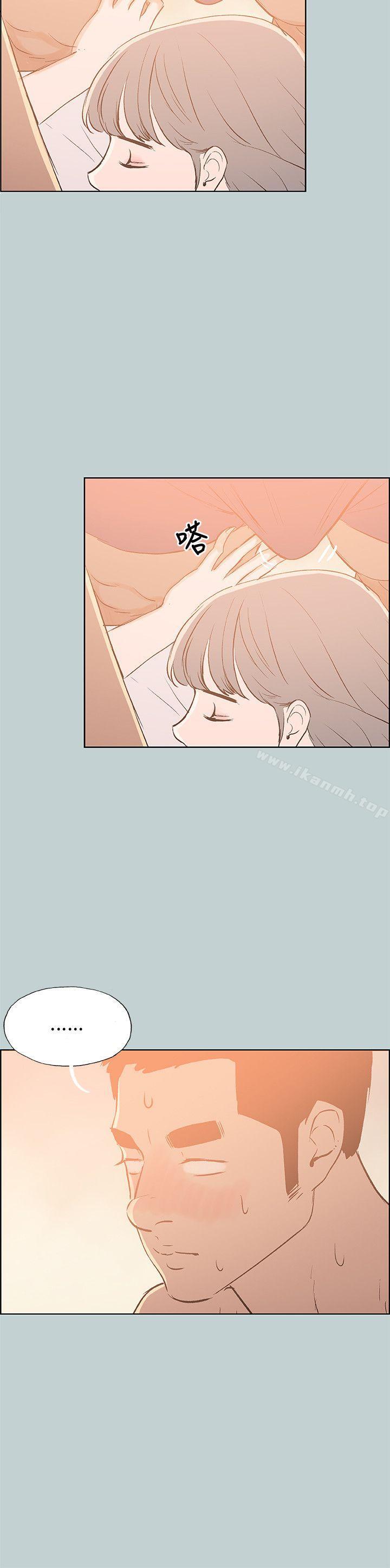 适合劈腿的好日子第66话