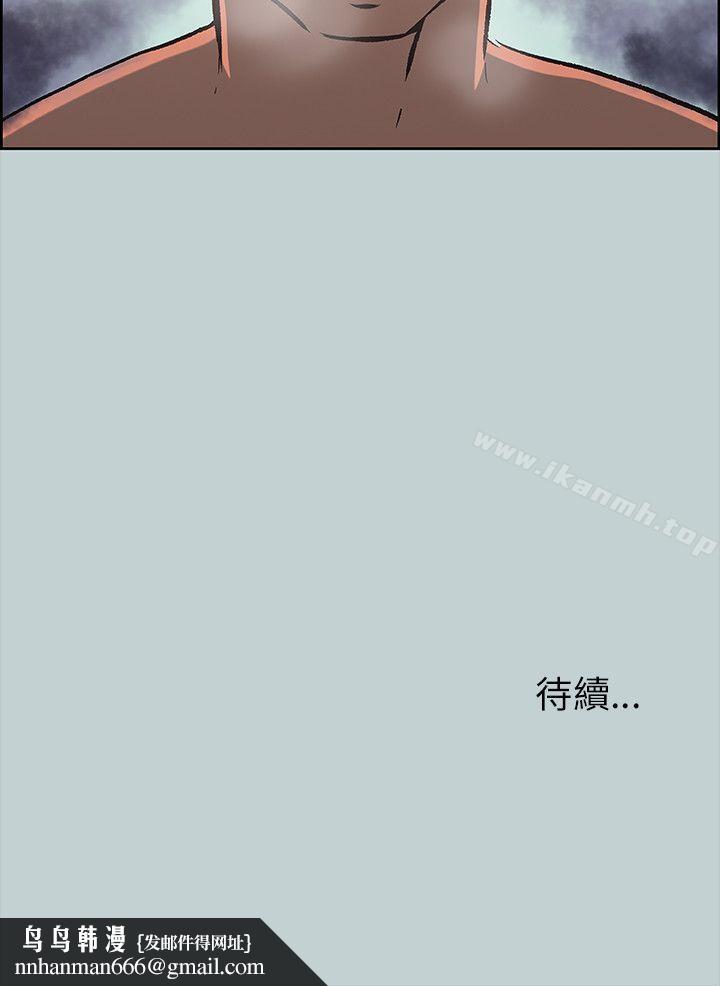适合劈腿的好日子第66话