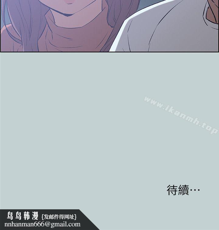 适合劈腿的好日子第67话