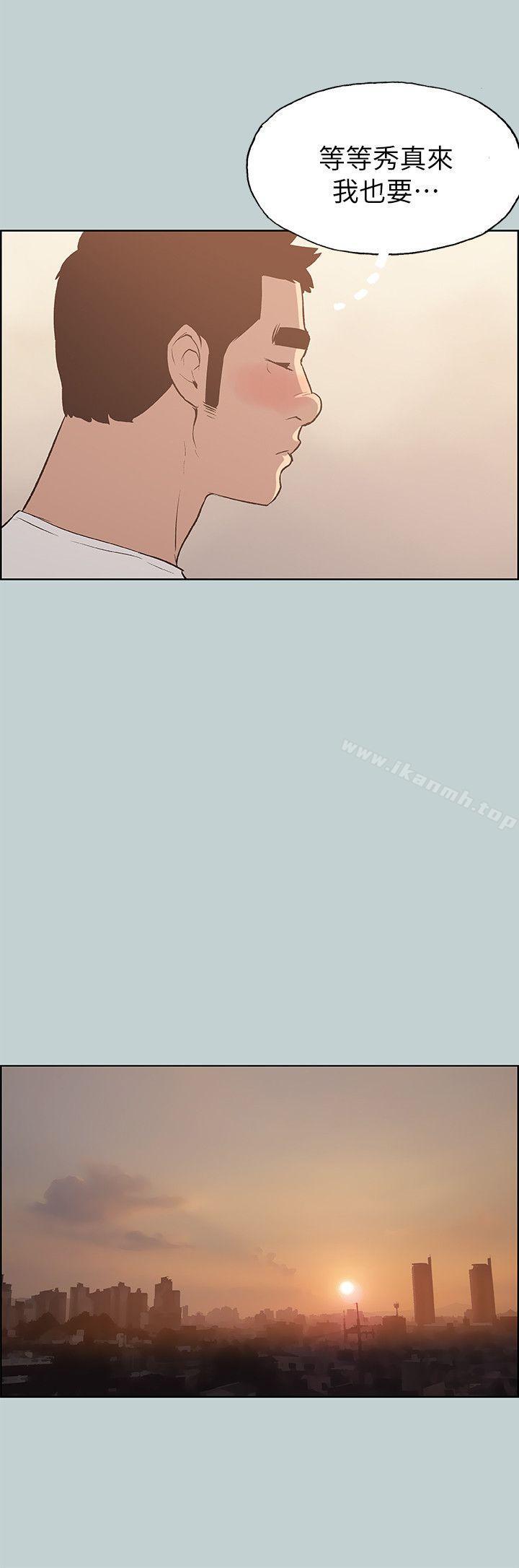 适合劈腿的好日子第68话