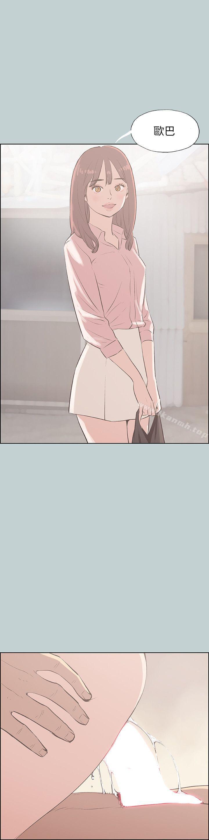 适合劈腿的好日子第70话