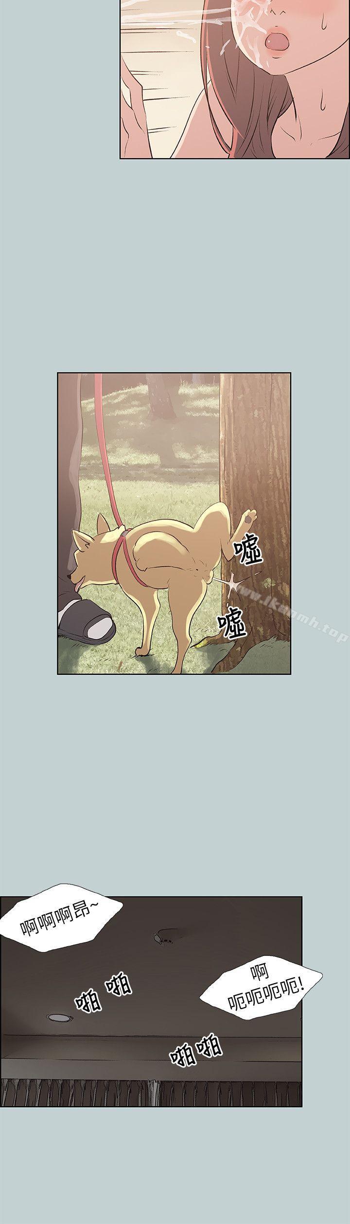 适合劈腿的好日子第70话