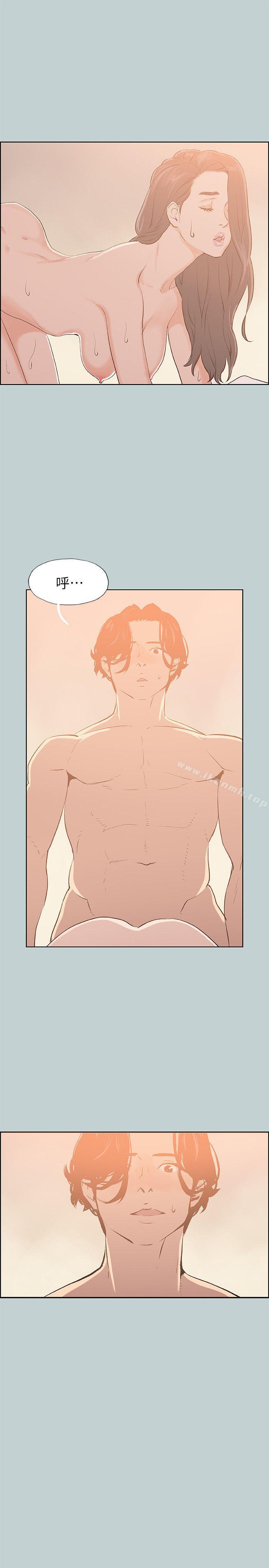 适合劈腿的好日子第71话