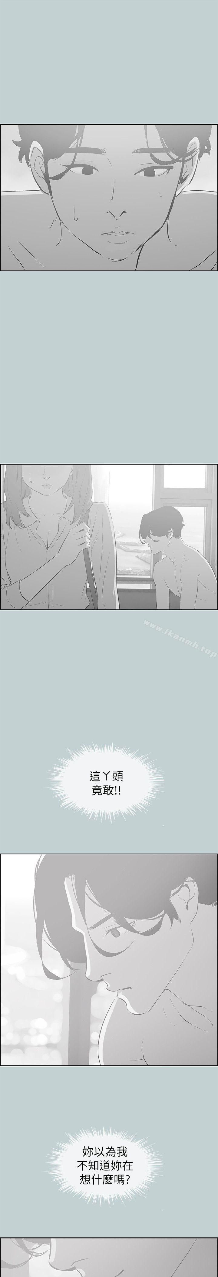 适合劈腿的好日子第71话