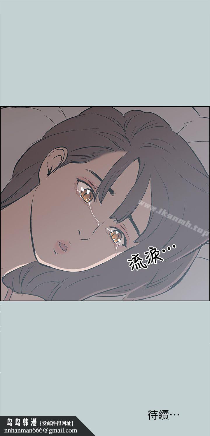 适合劈腿的好日子第71话