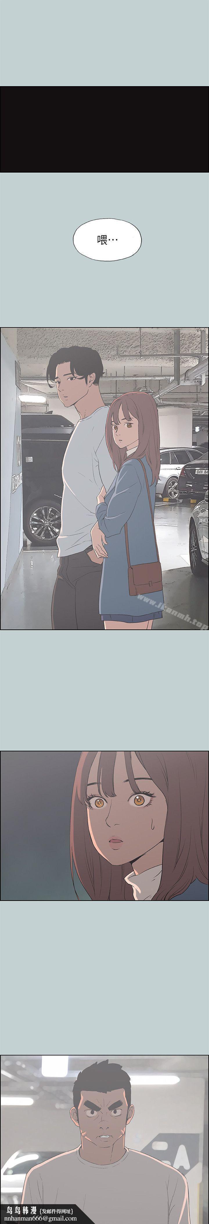 适合劈腿的好日子第72话