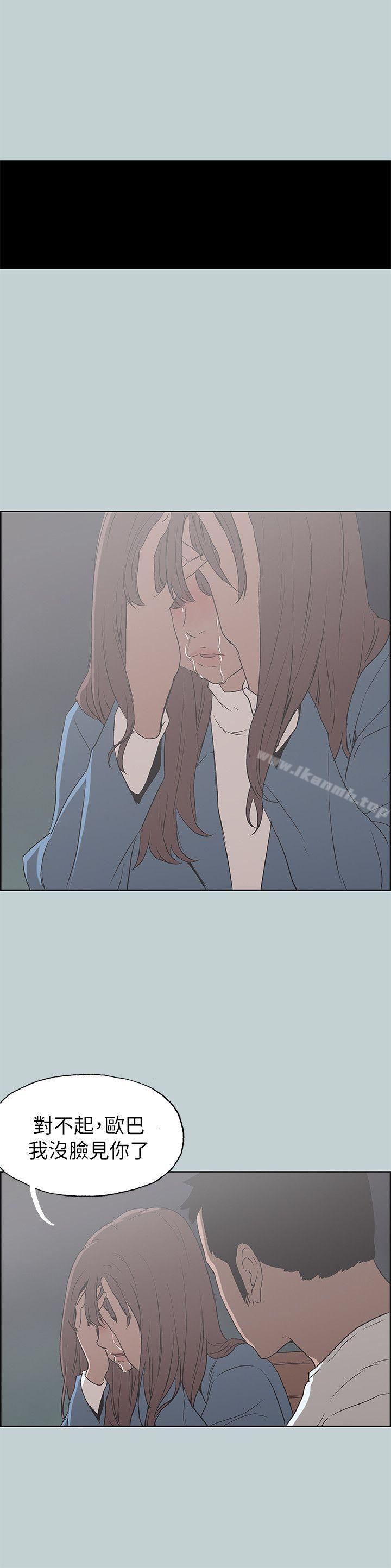 适合劈腿的好日子第72话