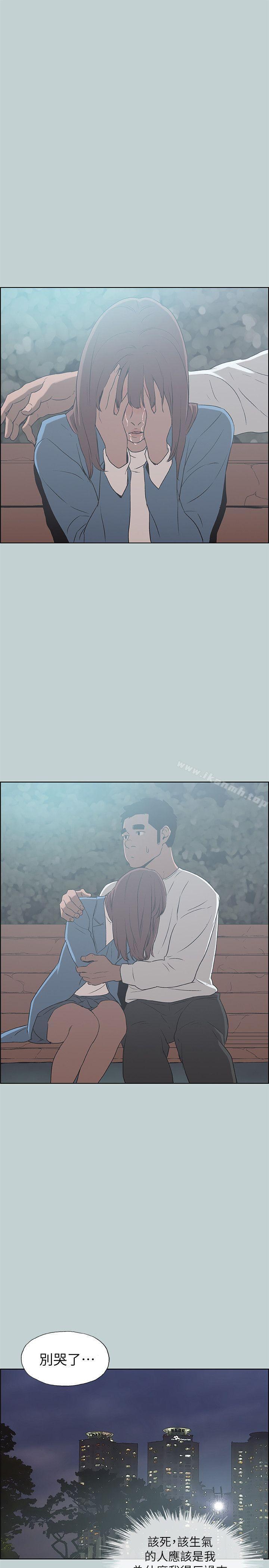 适合劈腿的好日子第72话