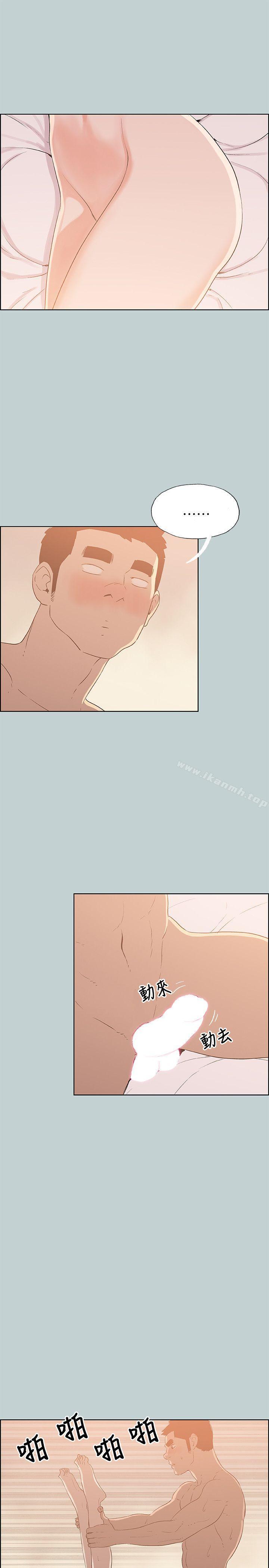 适合劈腿的好日子第73话