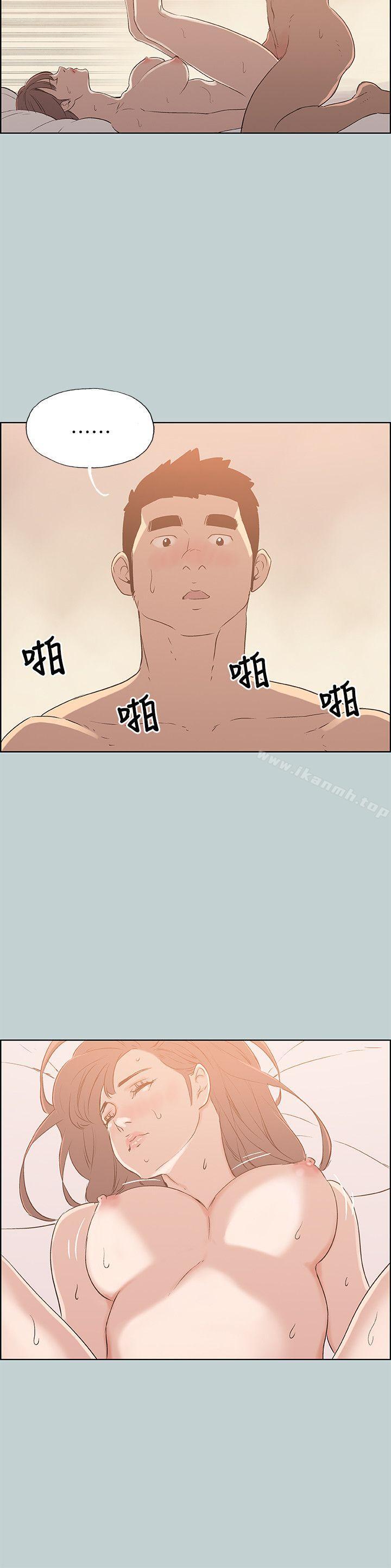 适合劈腿的好日子第73话