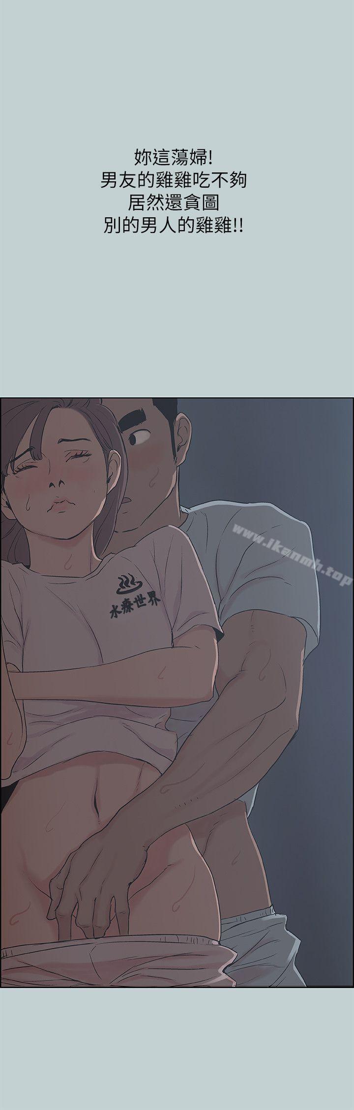 适合劈腿的好日子第73话