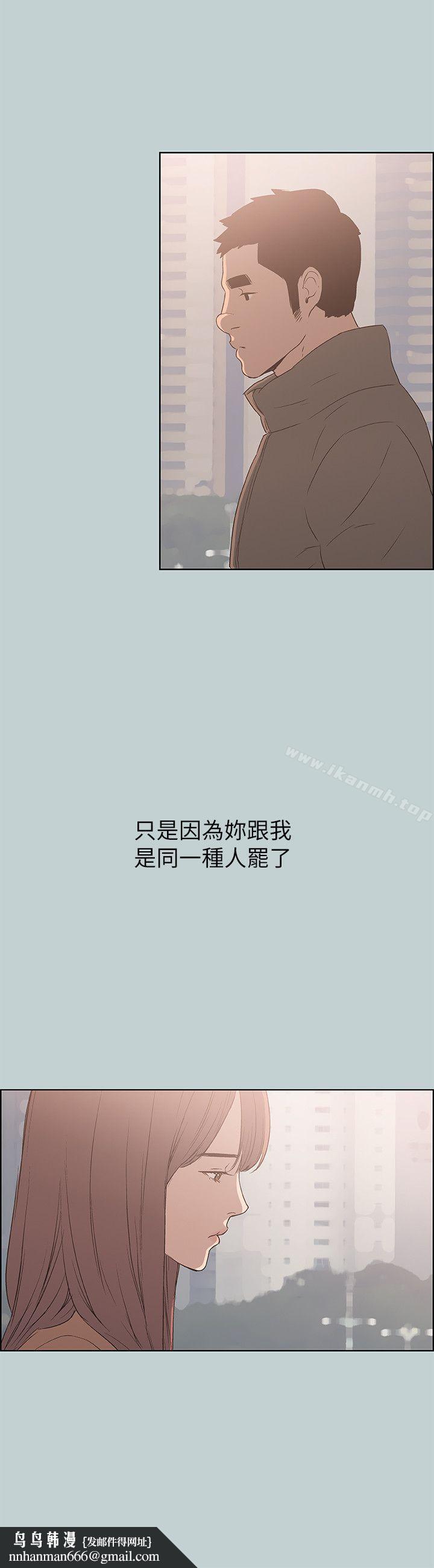 适合劈腿的好日子第73话