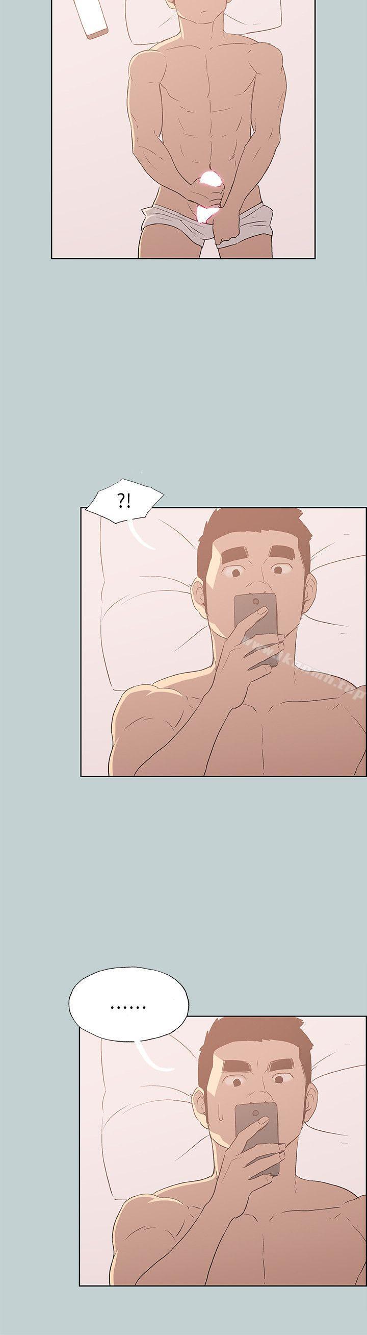 适合劈腿的好日子第73话
