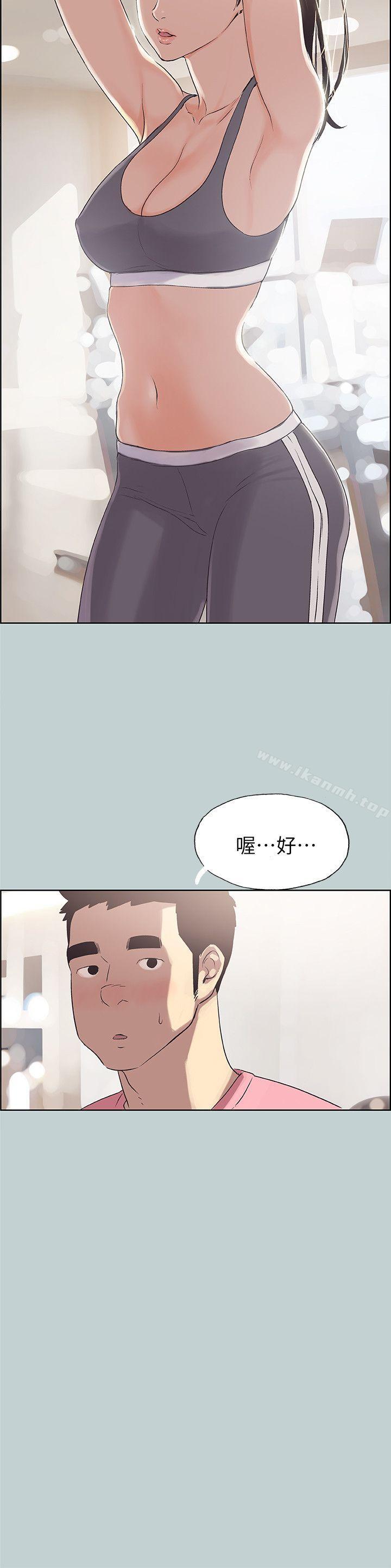 适合劈腿的好日子第74话