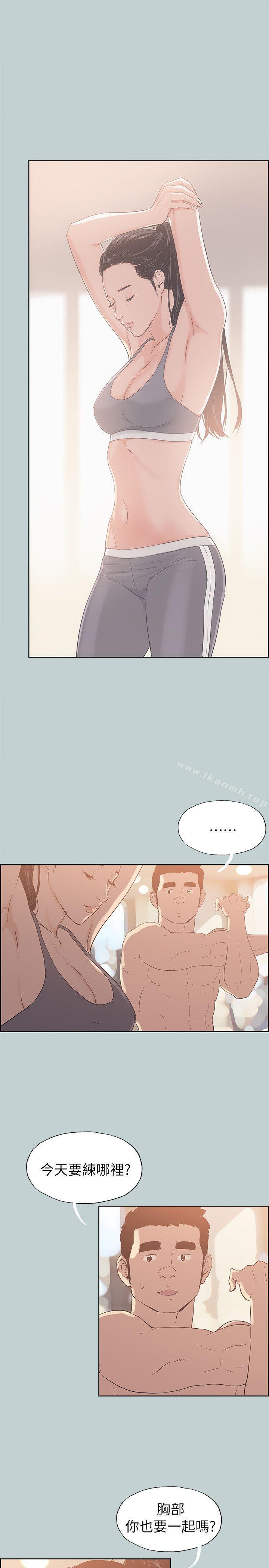 适合劈腿的好日子第74话