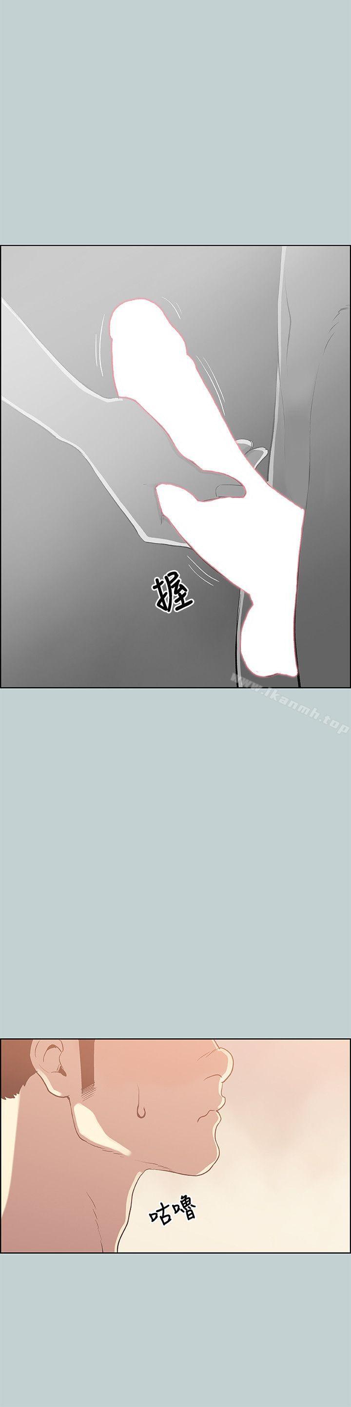 适合劈腿的好日子第75话