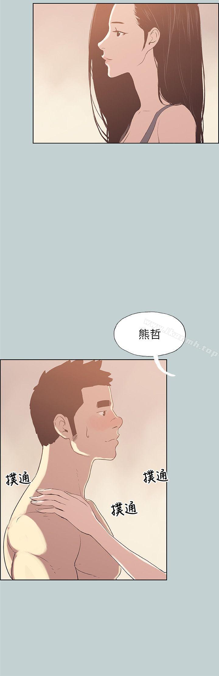 适合劈腿的好日子第75话