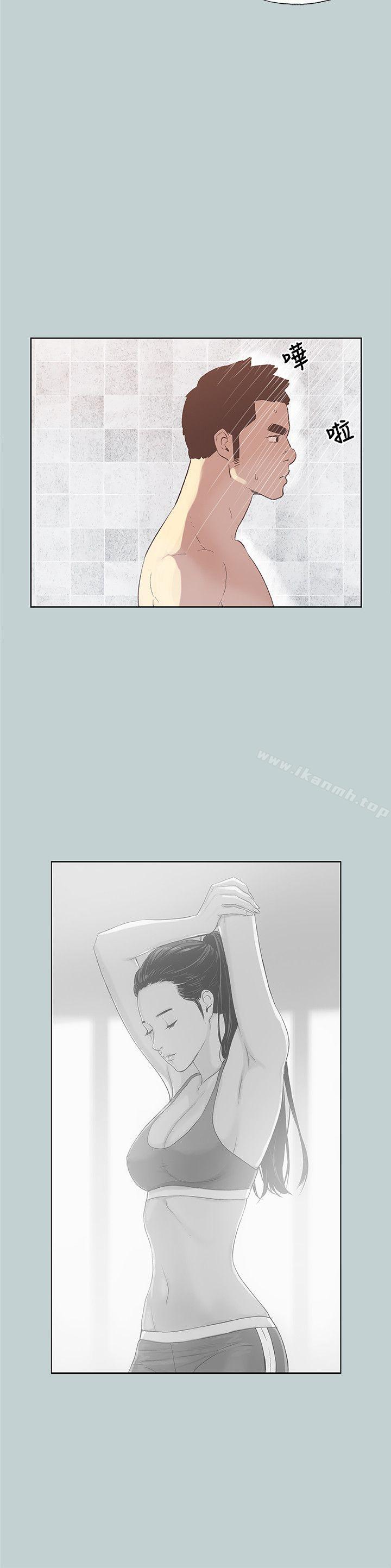 适合劈腿的好日子第75话