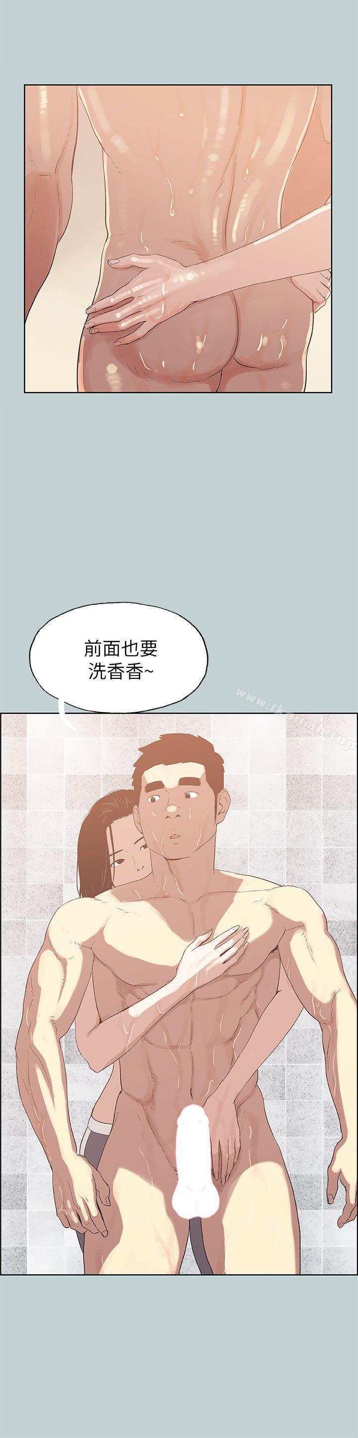 适合劈腿的好日子第75话