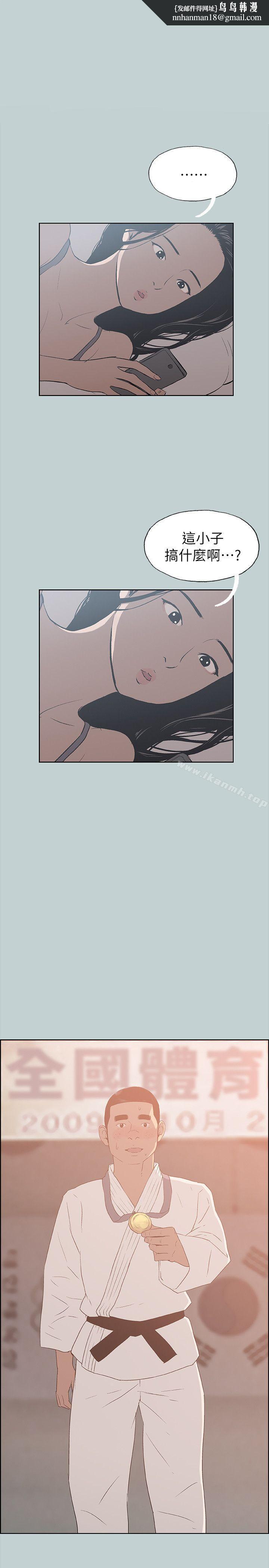 适合劈腿的好日子第77话-这是一部成人漫画