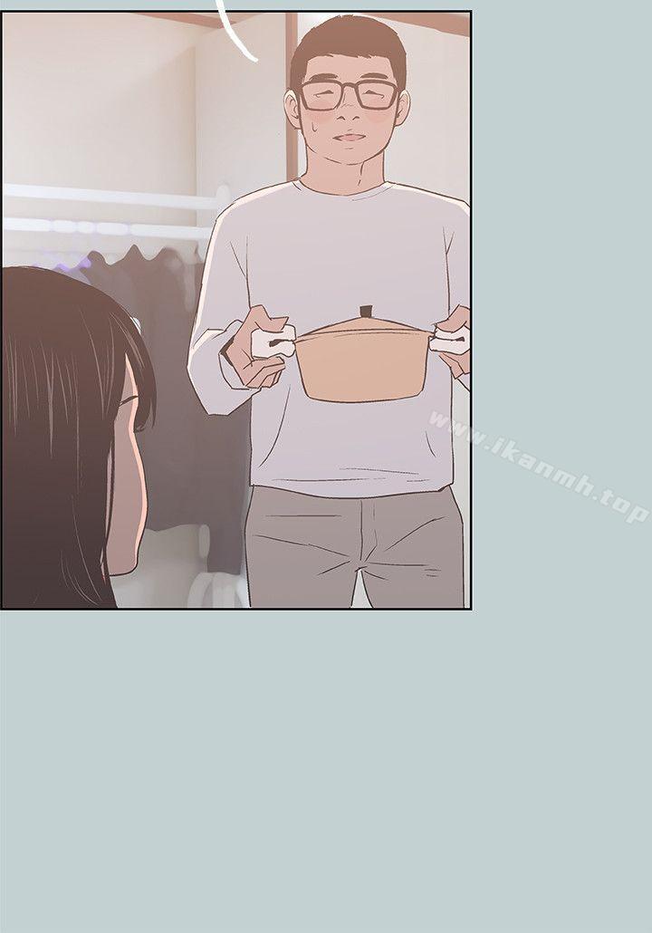 适合劈腿的好日子第78话-观望许久的女人