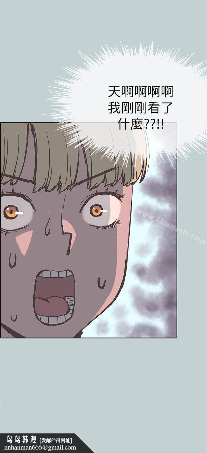 适合劈腿的好日子第81话-意外的大鵰