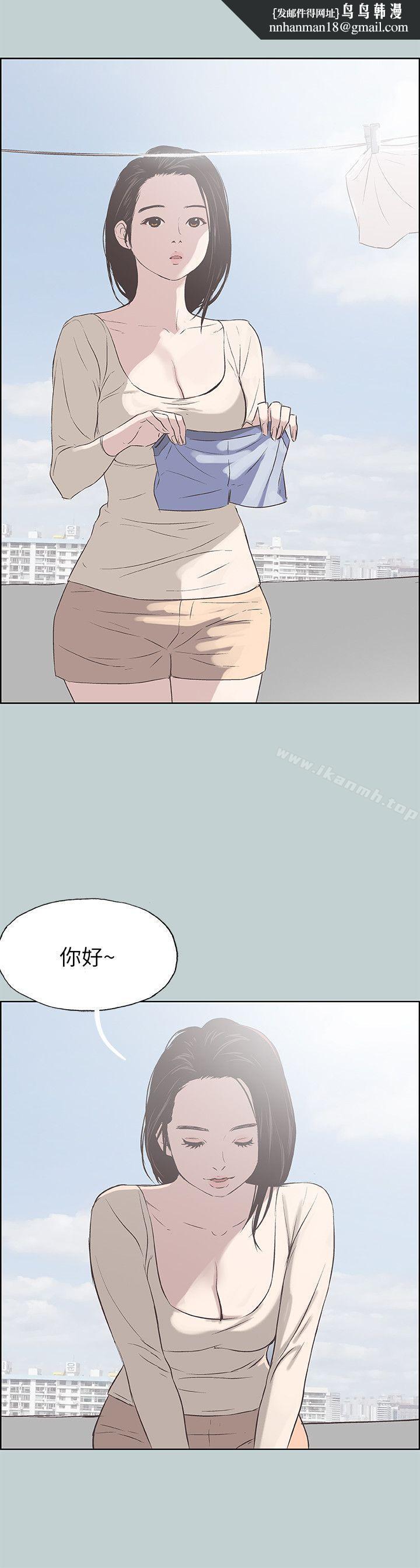 适合劈腿的好日子第83话-302号房的女人