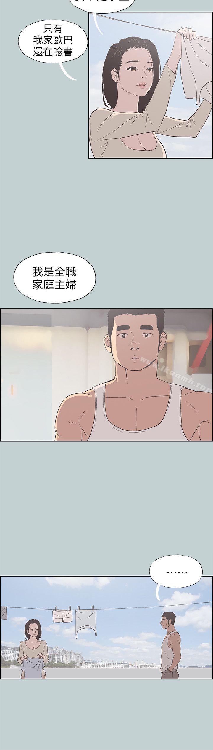 适合劈腿的好日子第83话-302号房的女人