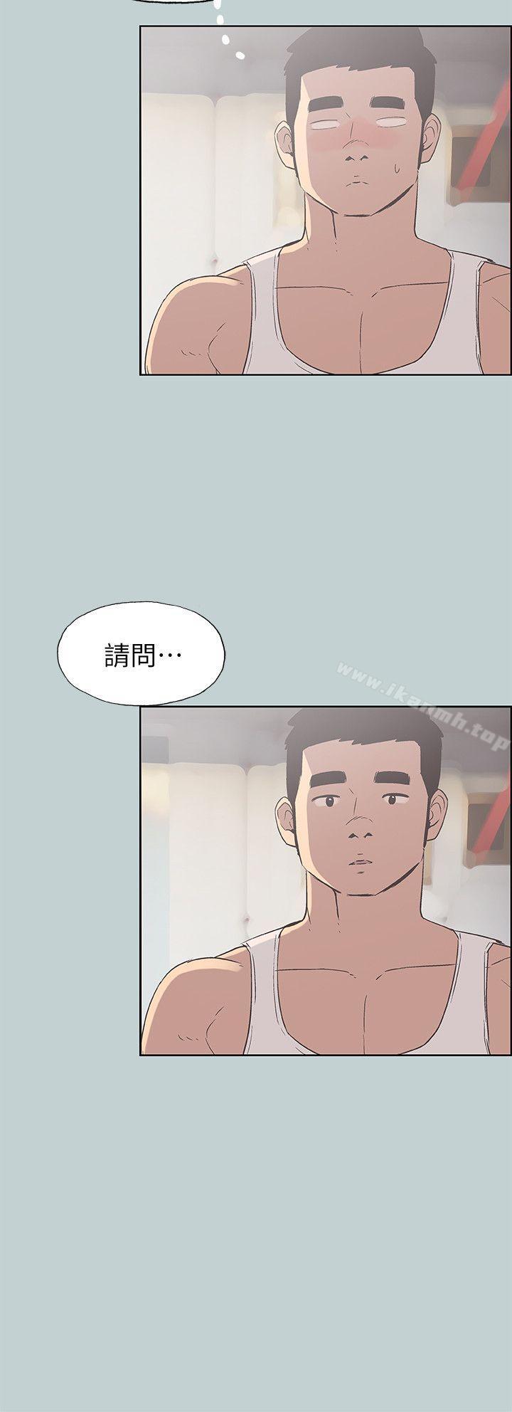 适合劈腿的好日子第83话-302号房的女人