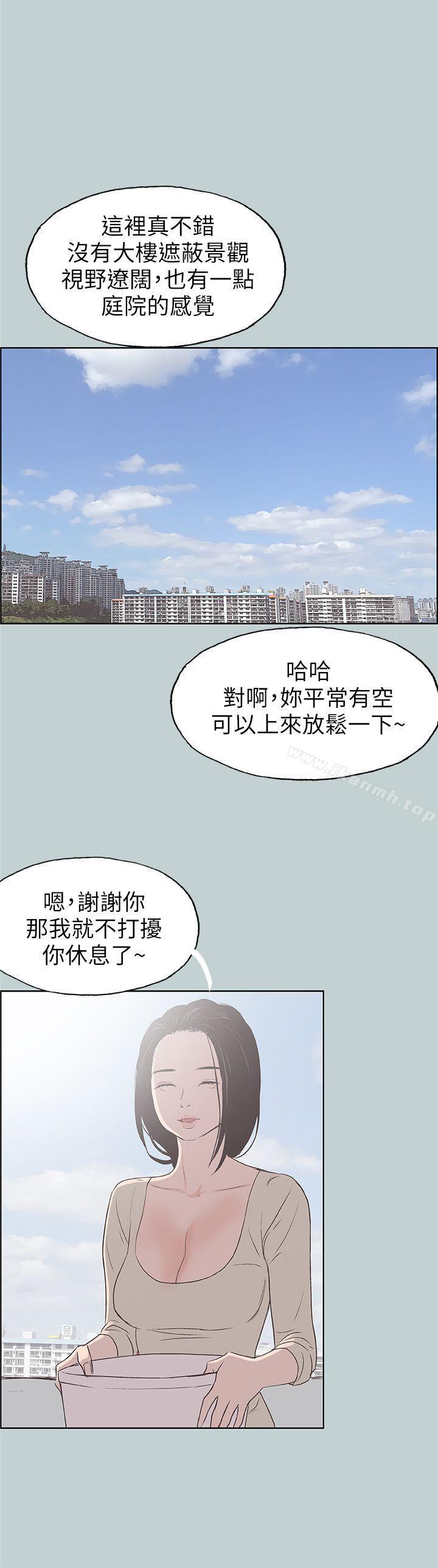 适合劈腿的好日子第83话-302号房的女人