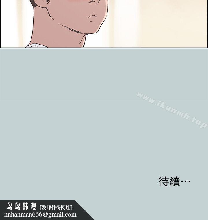 适合劈腿的好日子第83话-302号房的女人
