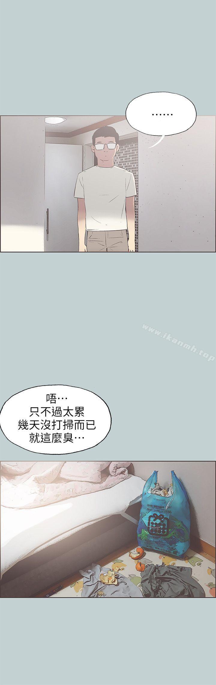 适合劈腿的好日子第85话-忠贞的女人
