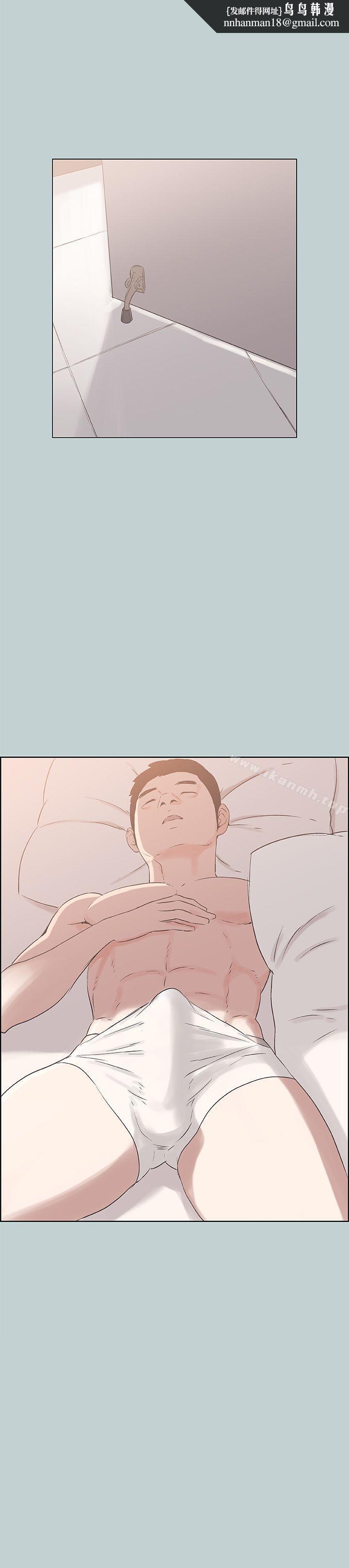 适合劈腿的好日子第86话-年轻人妻的好奇心