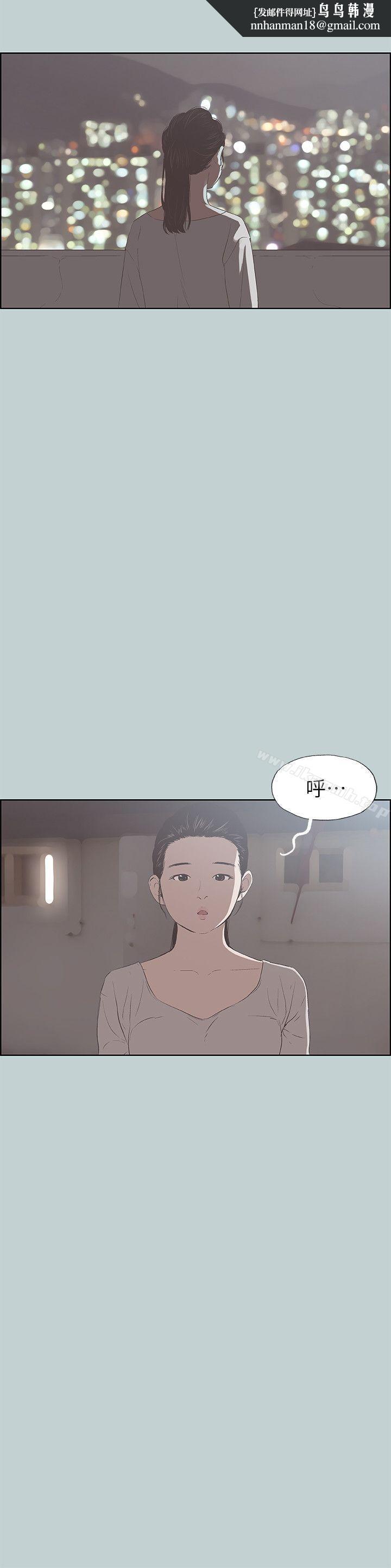 适合劈腿的好日子第86话-年轻人妻的好奇心