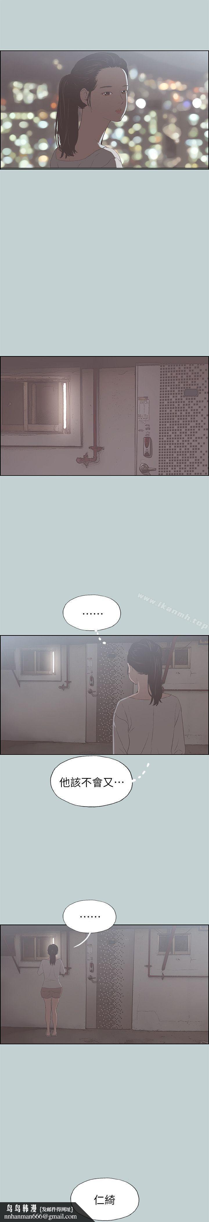 适合劈腿的好日子第86话-年轻人妻的好奇心