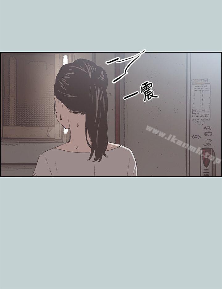 适合劈腿的好日子第86话-年轻人妻的好奇心