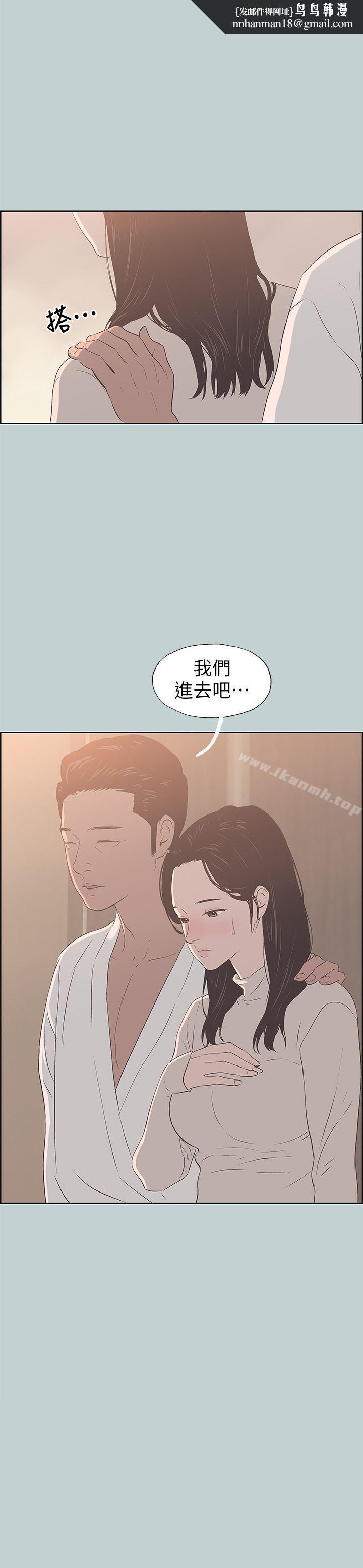 适合劈腿的好日子第88话-禁不起诱惑的人妻