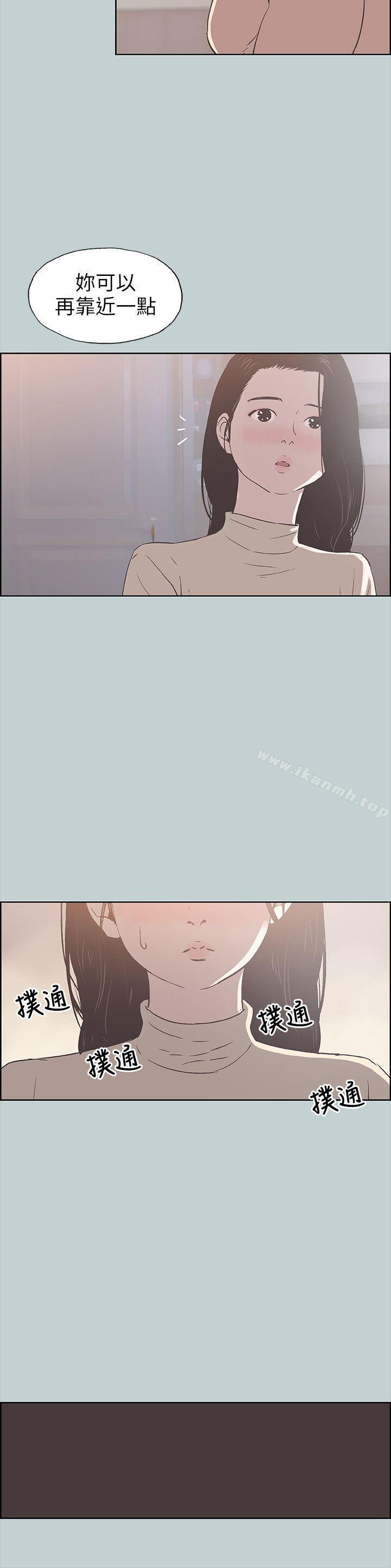 适合劈腿的好日子第88话-禁不起诱惑的人妻