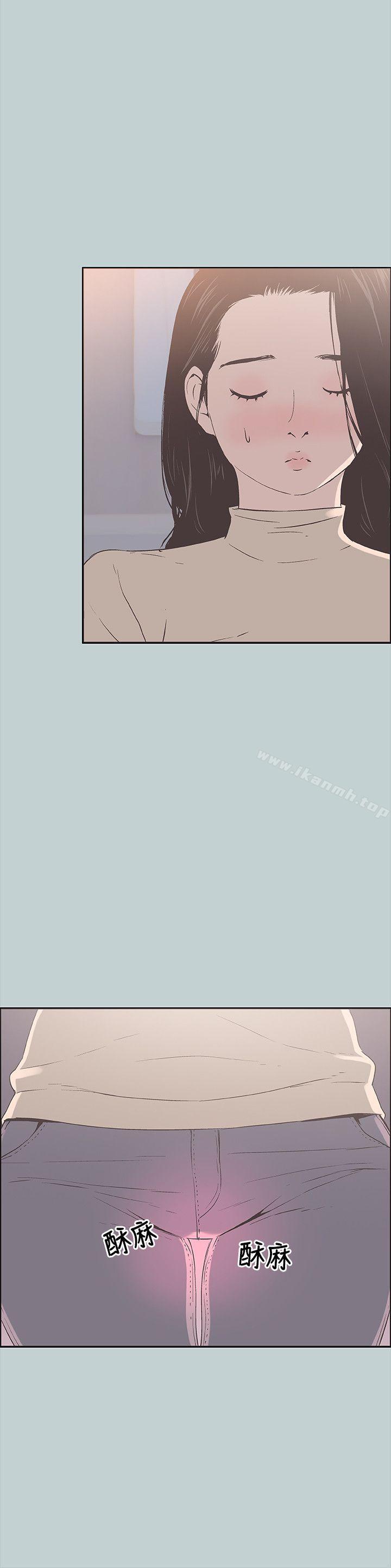 适合劈腿的好日子第89话-肉棒的魅力