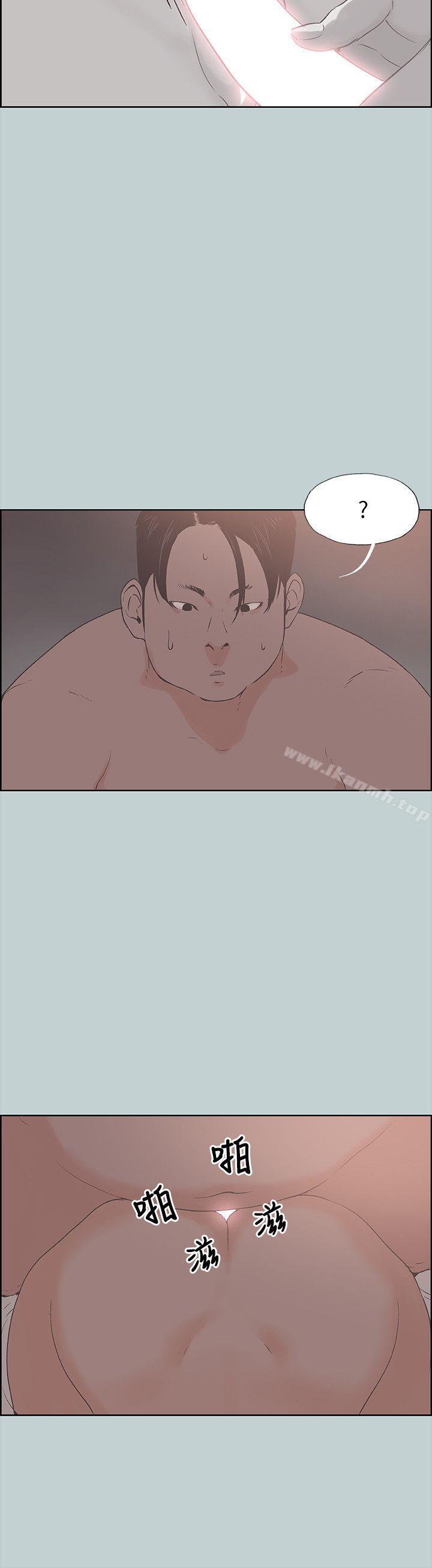 适合劈腿的好日子第89话-肉棒的魅力