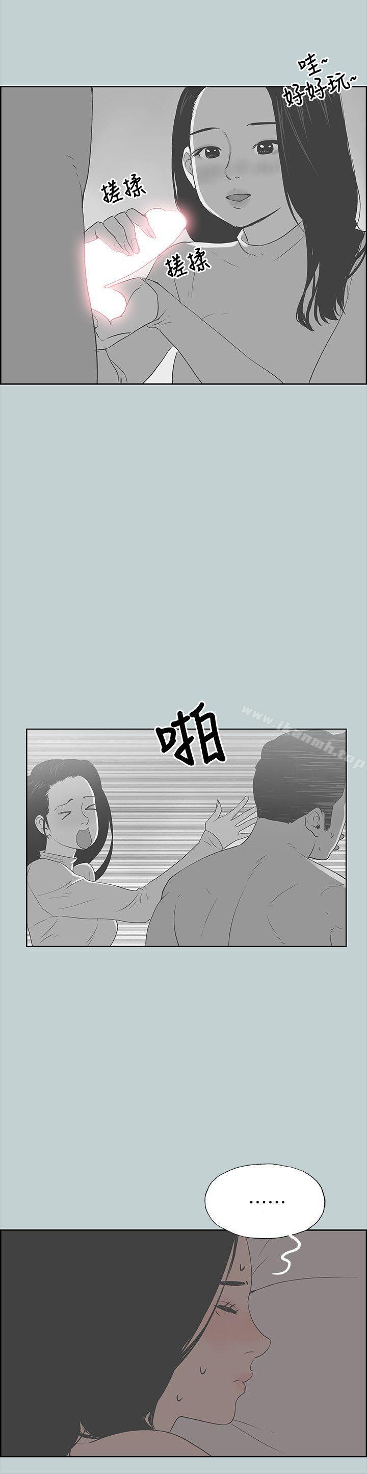 适合劈腿的好日子第89话-肉棒的魅力