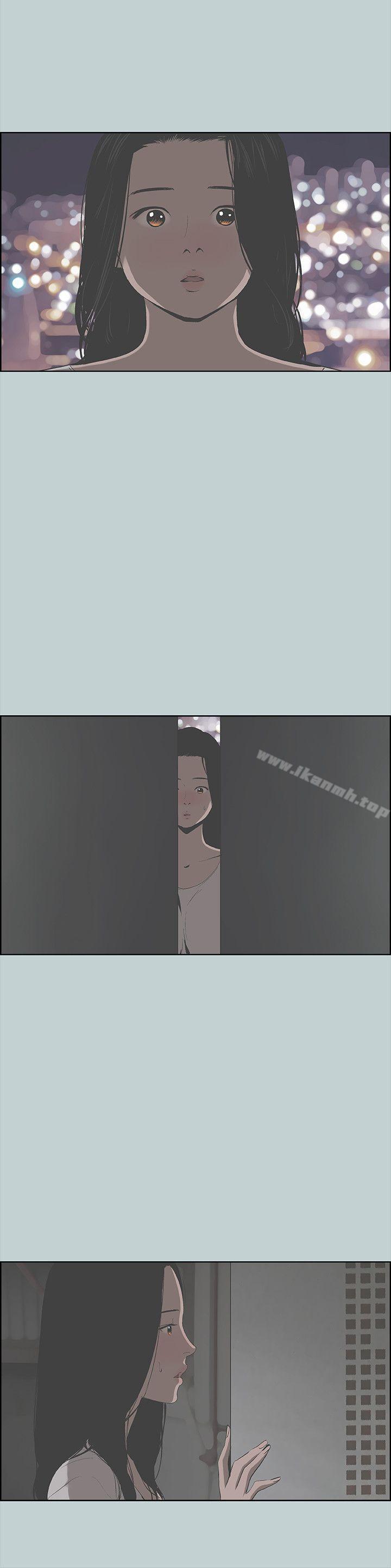 适合劈腿的好日子第89话-肉棒的魅力