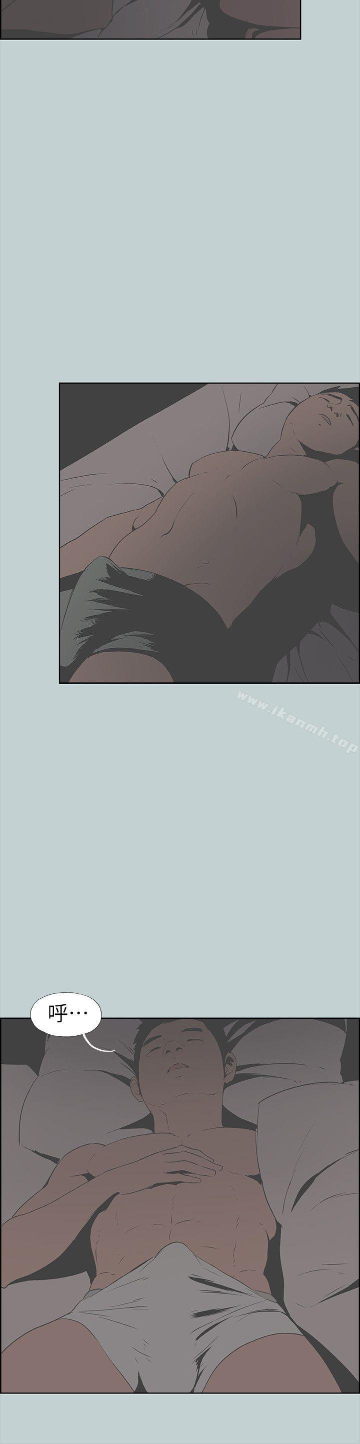 适合劈腿的好日子第89话-肉棒的魅力