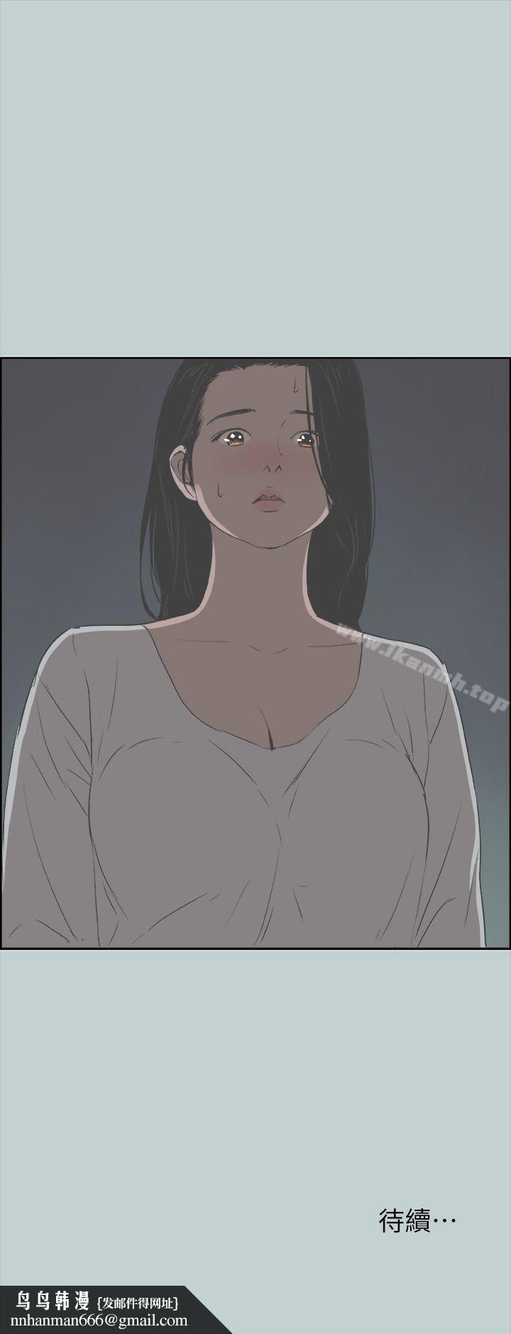 适合劈腿的好日子第89话-肉棒的魅力