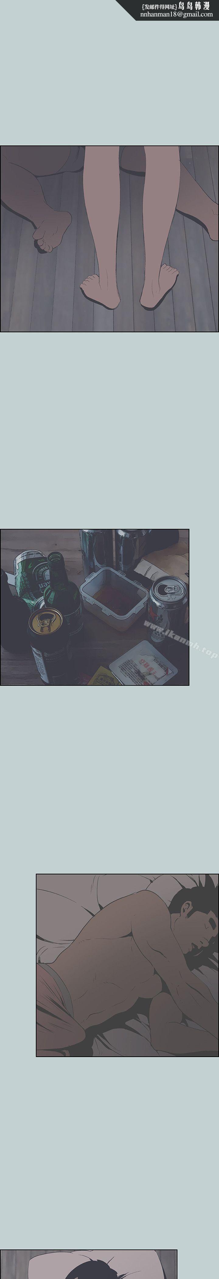 适合劈腿的好日子第90话-老二大丰收